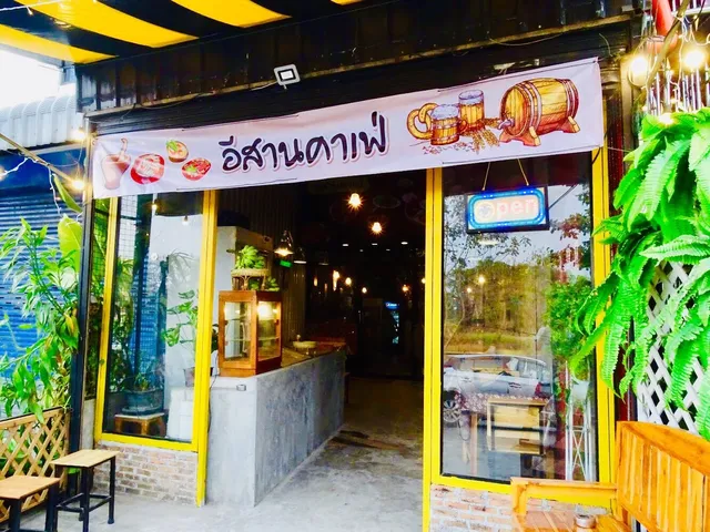 E-SARN cafe @ klongsam