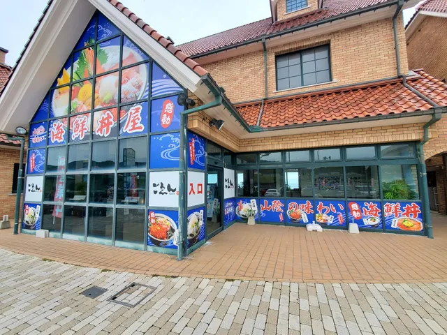 Roadside station Kirara-Taki