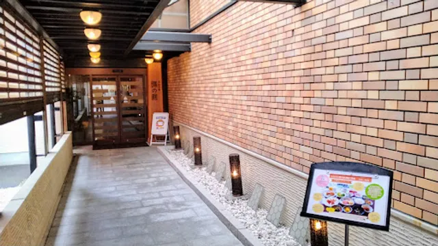 食彩空間 時の庭