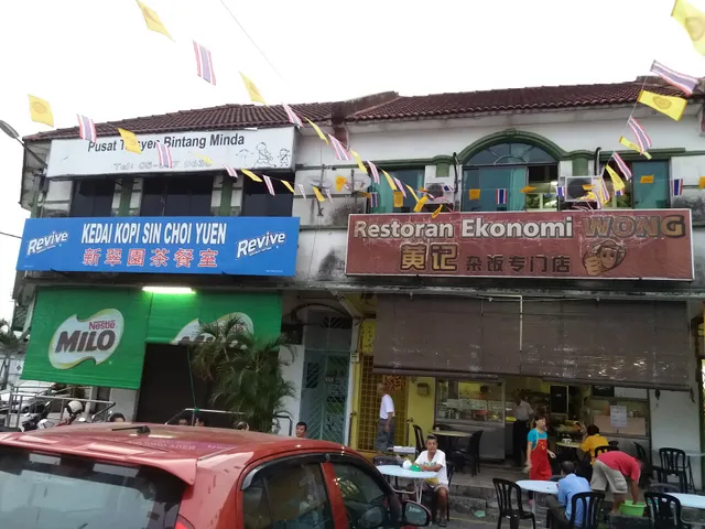 Kedai Kopi Sin Choi Yuen