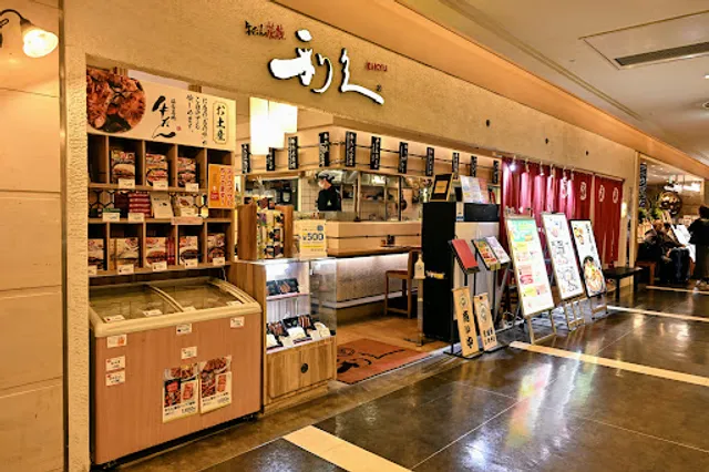 Gyutan Sumiyaki Rikyu Lumine Yokohama Branch