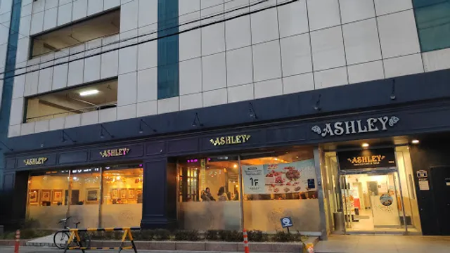 애슐리 평택뉴코아아울렛 주차빌딩점