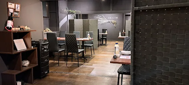 URAGIN〜ウラギン〜