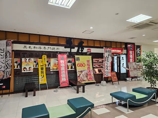 焼肉の牛屋 与次郎店