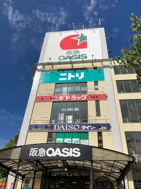 NITORI Ryokuchi-kōen