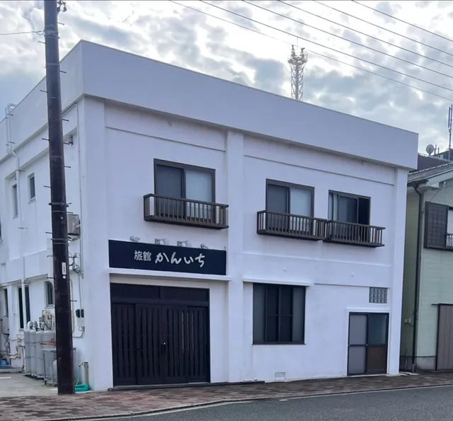 旅館かんいち