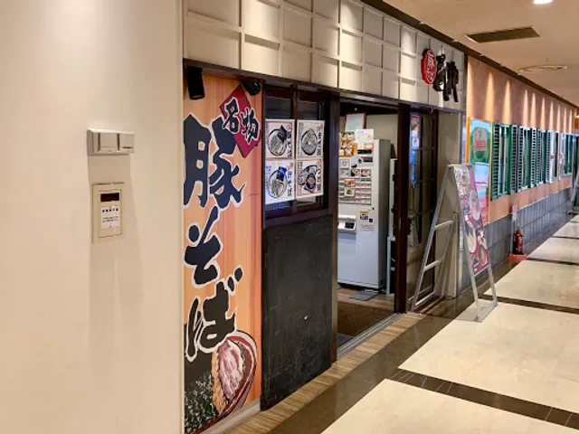 豚そば ぎんや 津チャム店