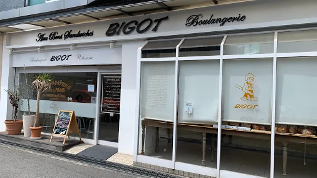 Bigonomise Koyoenten