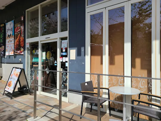 Tully’s Coffee - Miyazakidai