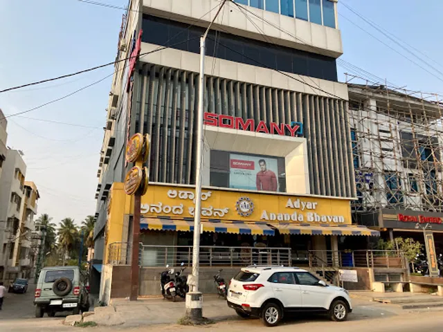 Adyar Ananda Bhavan - A2B