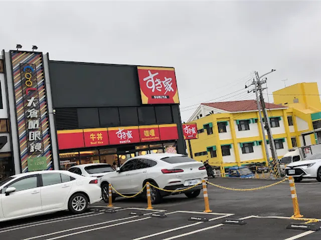 SUKIYA Yangmei Zhongshan N. Rd. Branch