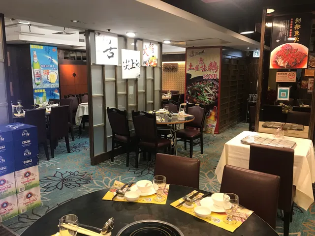 Gold Coast Seafood Restaurant