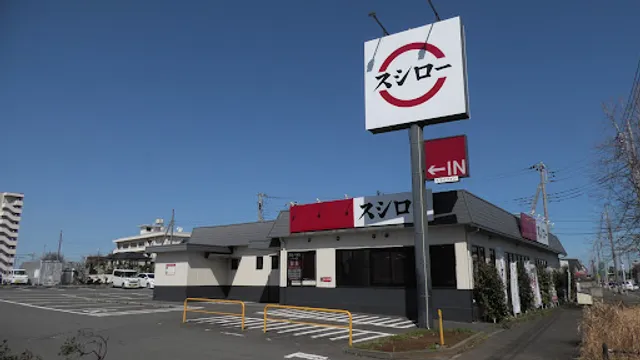 SUSHIRO Takatsuka Shinden Branch