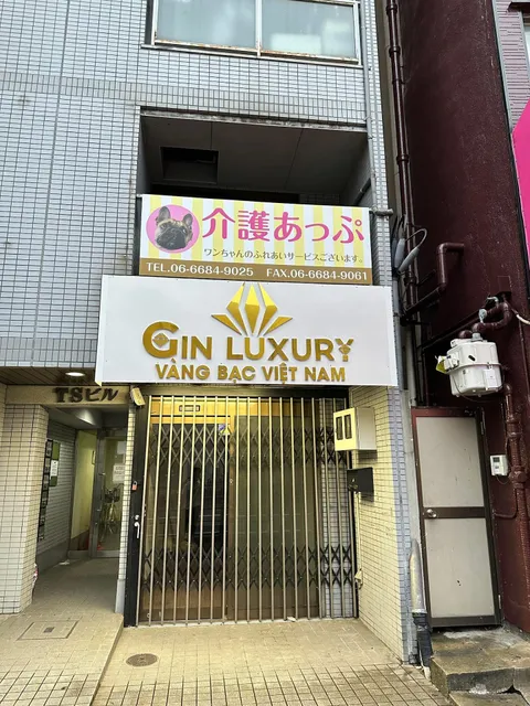 GIN LUXURY OSAKA - VÀNG BẠC VIỆT NAM