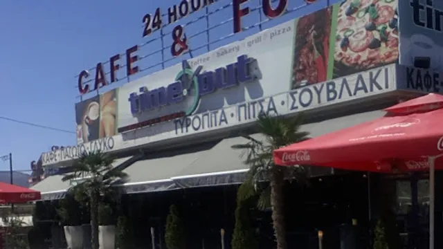 TIME OUT..ioannina "coffee-food park"