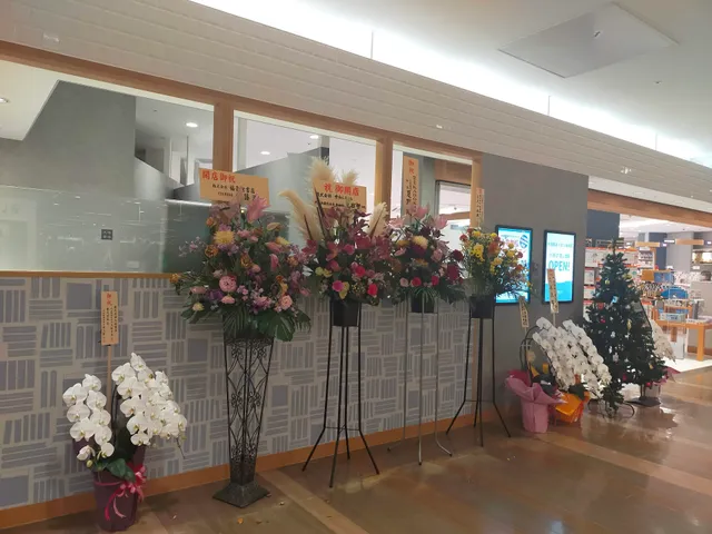 Ogaki Bookstore - Aeon Mall Kyoto