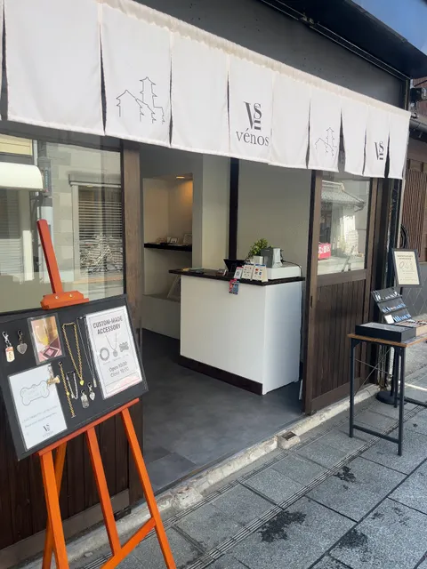 vénos -ヴェノス- 大正浪漫夢通り店