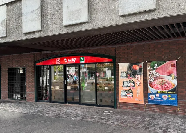 Nakau Tokyo Station Marunouchi North Entrance Shop