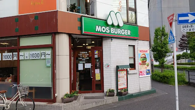 Mos Burger