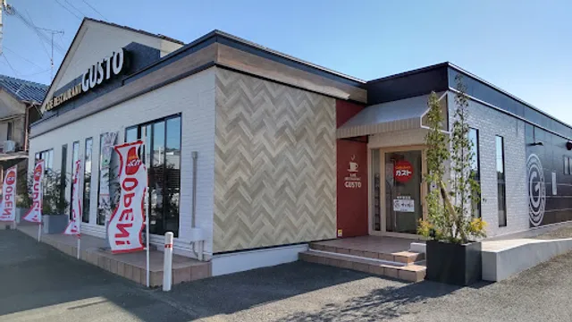 ガスト 紀伊田辺店