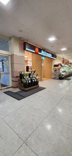 McDonald's Takami Plaza