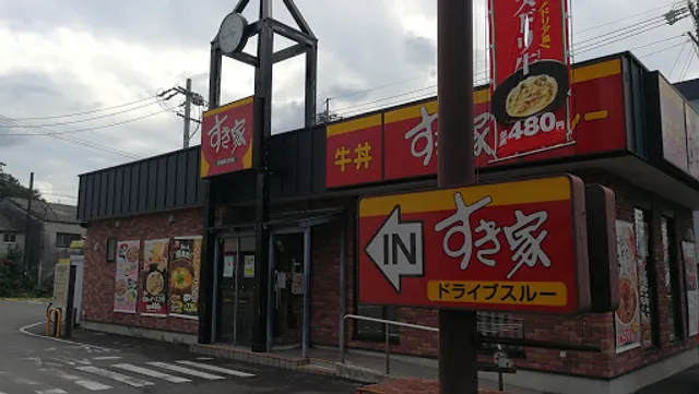 Sukiya Midori Ward Narumi Branch