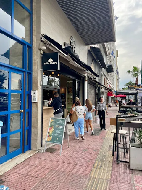 Coffee Berry Piraeus