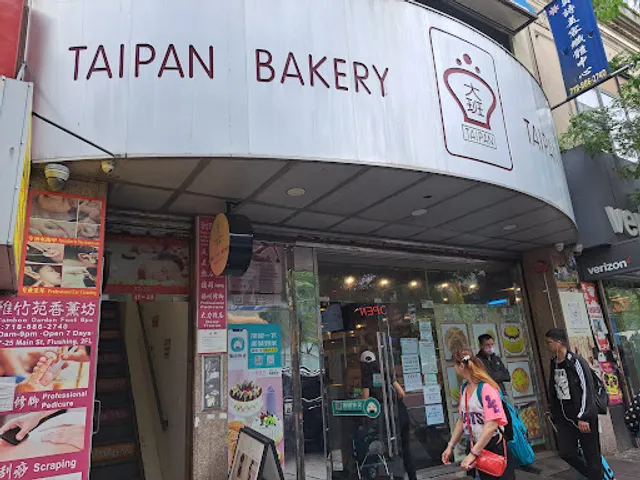 Tai Pan Bakery