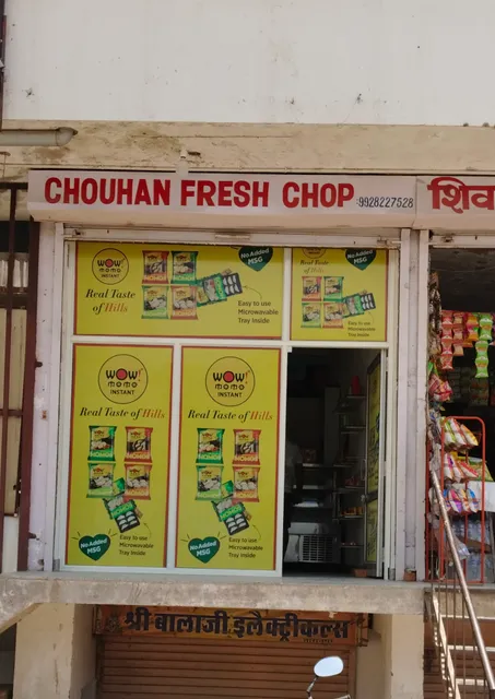 CHOUHAN FRESH CHOP