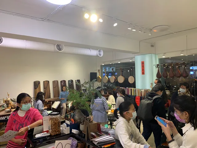 Lin's Culture - Music Store