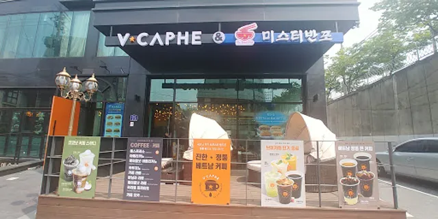 브이카페 연희점