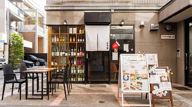 Kashiwa Yoyogi store