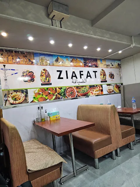 Ziafat Arabic restaurant