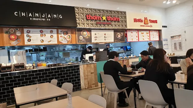 Starbucks Reserve Yangjae Gangnam Building Branch