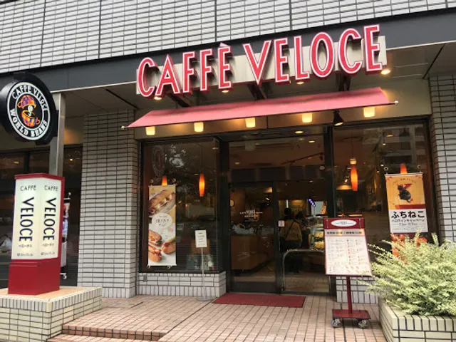 Caffè Veloce - Iidabashi Station East Entrance