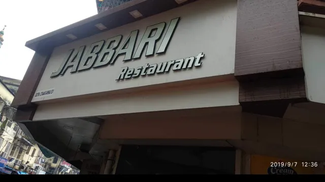 Qamre Bani Hashim Tower