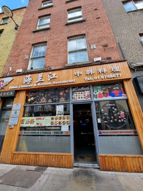 Hilan Chinese and Korean Restaurant