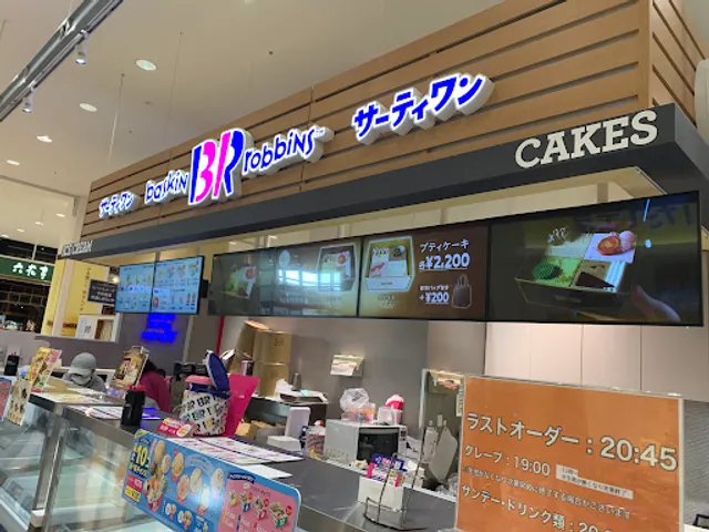 Baskin Robbins AEON MALL Sapporo-Naebo Shop