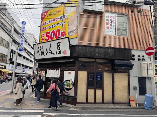 All-you-can-eat Yakiniku 0-second Lemon Sour Tokiwatei Kamiyacho