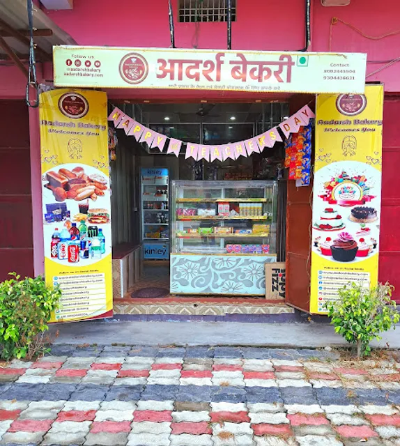 Aadarsh Bakery