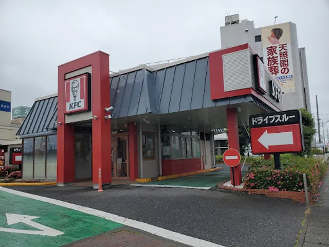 KFC Shimodate (Drive Through)