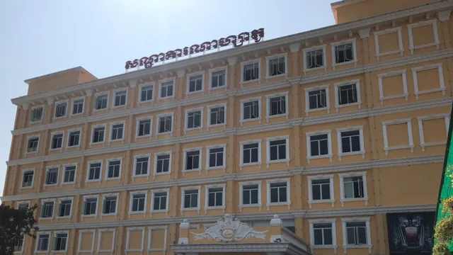 សណ្ឋាគារ ណាហ្សាតូ Na Chateau Hotel