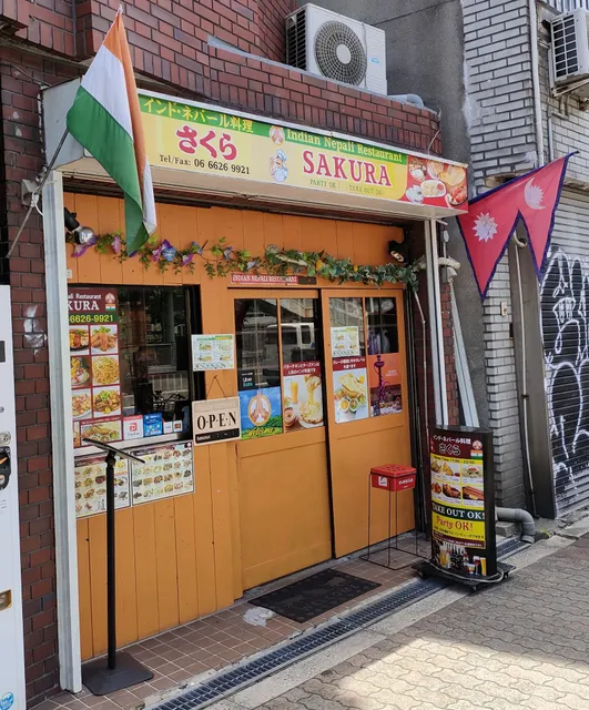 Indian Nepali restaurant SAKURA
