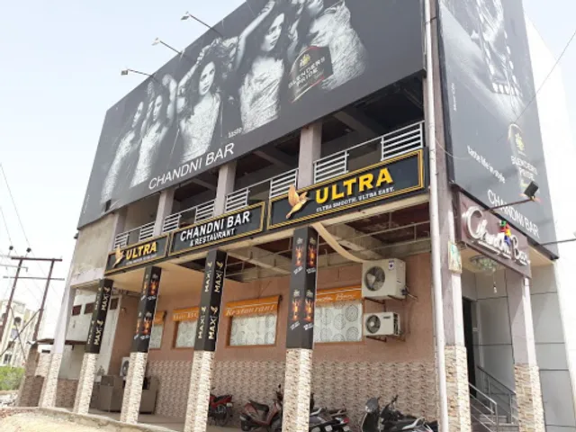 Chandni Bar And Restaurant
