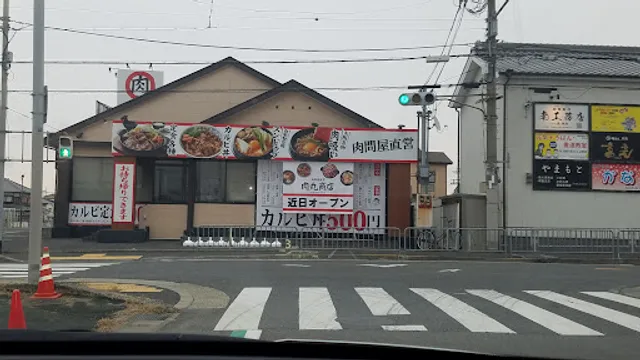 Nikumaru Shoten Izumiotsu