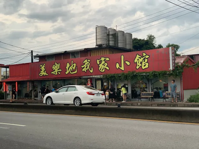 Melody Chinese Cuisine