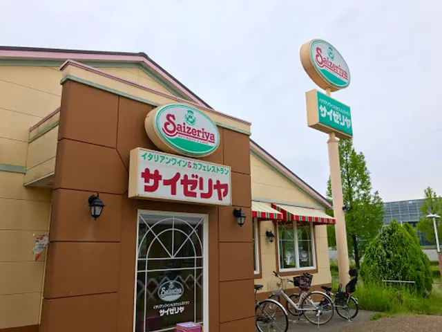 Saizeriya Seikacho Branch