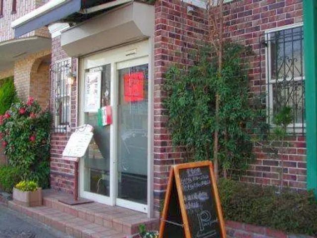 Pesce Piatto えのき