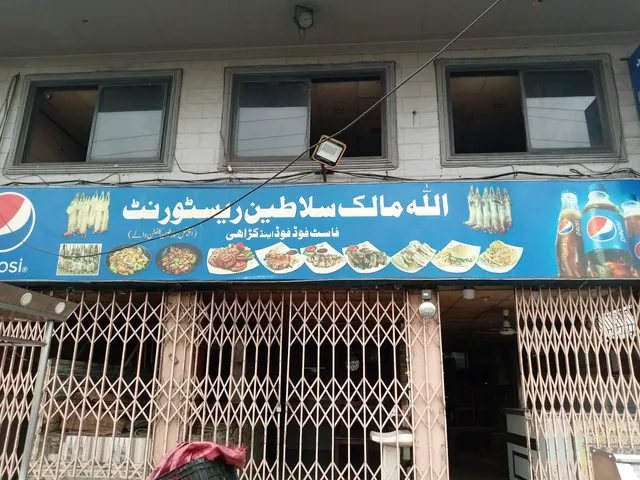 Allah Malik Bar B/Q & Fasfood Restaurant