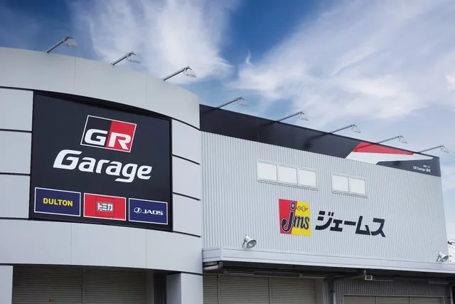 GR Garage 高崎